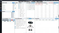大户版